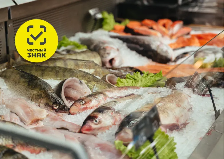 Маркировка замороженной рыбной продукции: новый эксперимент по внедрению маркировки для очередной категории товаров