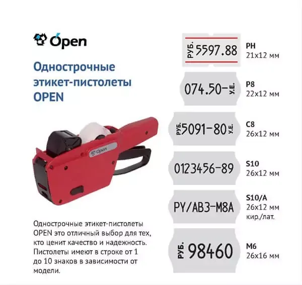 Беречь от источников радиации