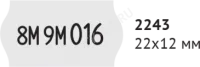 Купить этикет-пистолет open tex 2243 оптом