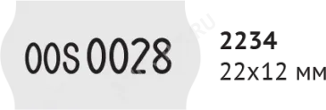 Купить этикет-пистолет open tex 2234 оптом